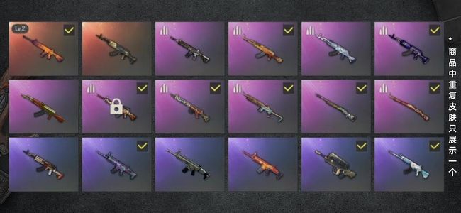 绝地求生（PUBG）生存等级61 名誉等级2 枪皮62 2级南瓜m416