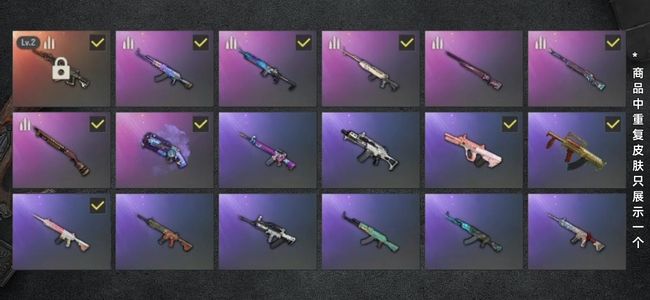 绝地求生（PUBG）生存等级1 名誉等级2 成长武器1 载具1 枪皮74 妖魔ACE