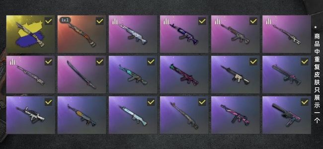 绝地求生（PUBG）生存等级19 名誉等级2 成长武器1 究极1 载具1 枪皮41 半成品马丁跑车