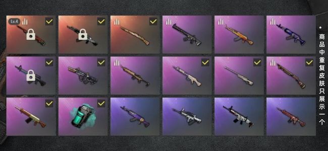 绝地求生（PUBG）生存等级1077 名誉等级3 成长武器1 载具11 枪皮112 绝地求生账号