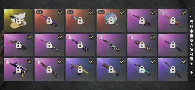 绝地求生（PUBG）生存等级34 名誉等级2 成长武器3 究极1 载具4 枪皮43 美杜莎762，塞壬平底锅