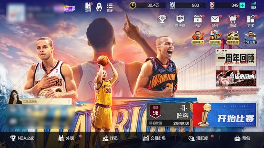 美职篮全明星50级 阵容评分98 球员数17