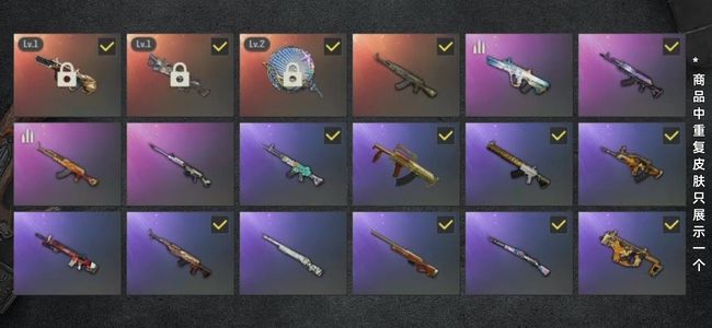 绝地求生（PUBG）生存等级51 名誉等级2 成长武器3 载具1 枪皮49 小号，大号都很少玩了，小号出了