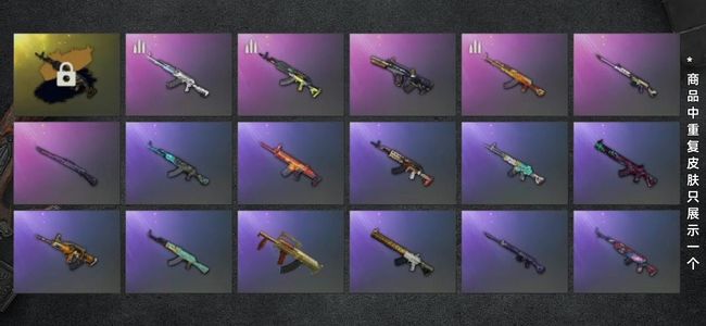 绝地求生（PUBG）生存等级1 名誉等级2 究极1 枪皮63 成品女团带