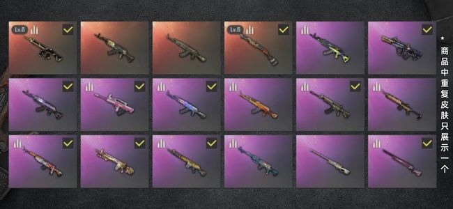 绝地求生（PUBG）生存等级742 名誉等级2 成长武器1 载具11 枪皮107 6级八戒6级喷子