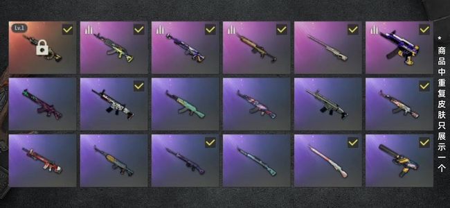 绝地求生（PUBG）生存等级1 名誉等级2 成长武器1 载具1 枪皮38 成长M4加4把计数武器