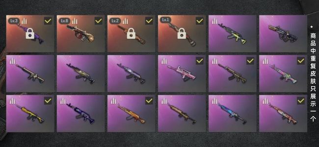 绝地求生（PUBG）生存等级1510 名誉等级3 成长武器4 载具21 枪皮137 账号好多其他游戏