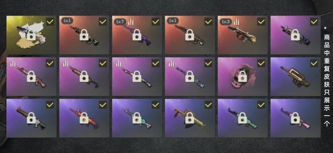 绝地求生（PUBG）生存等级237 名誉等级4 成长武器4 究极1 载具5 枪皮39 7级美杜莎粉烟