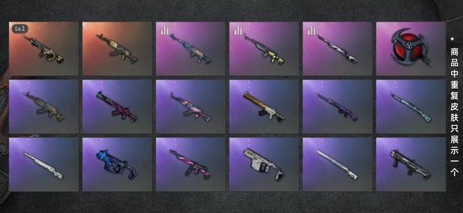 绝地求生（PUBG）生存等级1 名誉等级2 成长武器1 载具1 枪皮59 时空m4加冰域套装