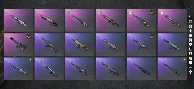 绝地求生（PUBG）生存等级1 名誉等级2 枪皮57 164号，看描述