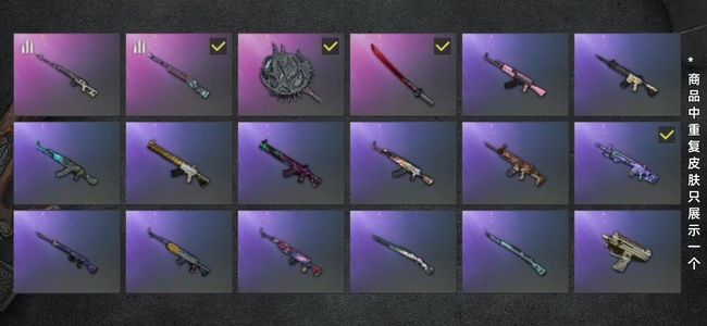 绝地求生（PUBG）生存等级1 名誉等级2 载具2 枪皮58 166号，看描述