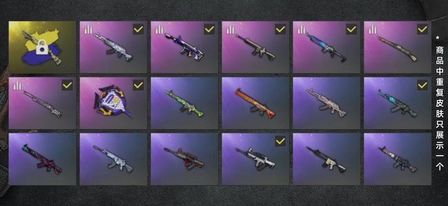 绝地求生(PUBG)生存等级381 名誉等级2 究极1 载具8 枪皮106 排位直接玩。