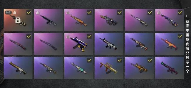 绝地求生(PUBG)生存等级108 名誉等级3 成长武器1 载具6 枪皮46 阿斯顿马丁女团m4异色