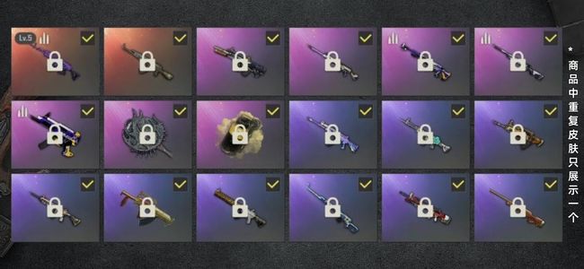 绝地求生(PUBG)生存等级90 名誉等级2 成长武器1 载具4 枪皮34 美杜莎五级看图