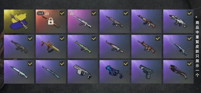 绝地求生(PUBG)生存等级137 名誉等级1 成长武器1 究极1 载具1 枪皮35 百级白绿号出售