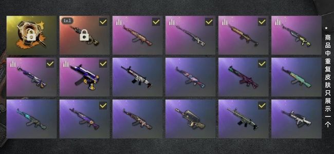 绝地求生(PUBG)生存等级1 名誉等级2 成长武器1 究极1 载具4 枪皮95 时间守护者M4成长小号