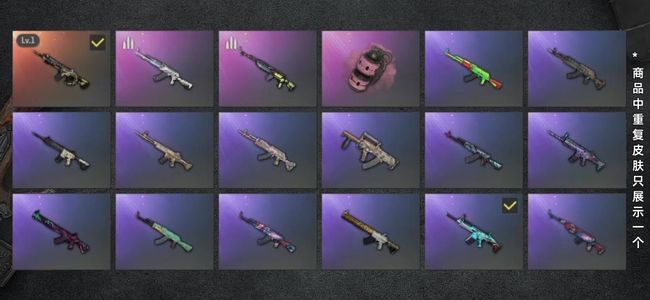 绝地求生（PUBG）生存等级18 名誉等级2 成长武器1 载具5 枪皮49 阿斯顿马丁奢华版时空m4