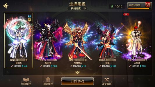 地下城与勇士：起源散打 12.7W抗魔值 2满级角色