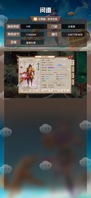 问道【149级云霄洞】爆法双变异 会员还有100多天