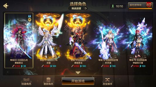 地下城与勇士：起源鬼泣 13.1W以上抗魔值 2满级角色