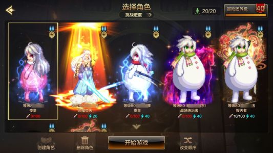 地下城与勇士：起源刃影 13.1W以上抗魔值 7满级角色