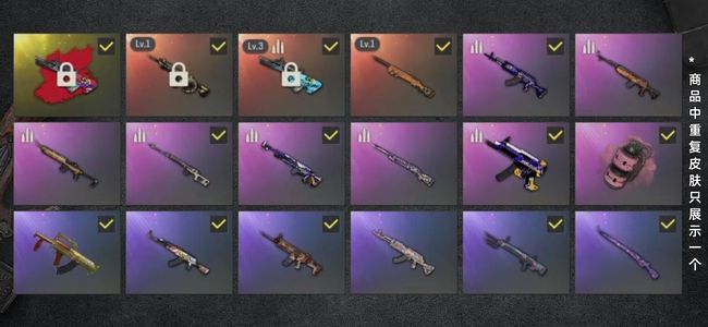 绝地求生（PUBG）生存等级51 名誉等级2 成长武器3 究极1 载具3 枪皮48 pubg账号