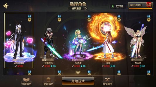 地下城与勇士：起源弹药专家 13.1W以上抗魔值 2满级角色