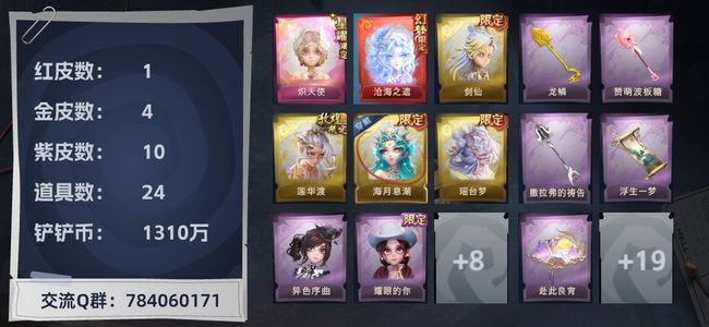 超自然行动组超自然行动组