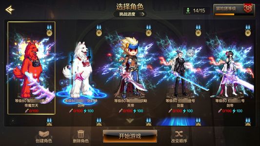 地下城与勇士：起源狂战士 12.2W抗魔值 2满级角色