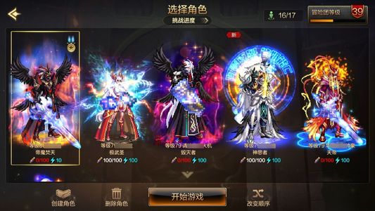 地下城与勇士：起源狂战士 12.1W抗魔值 2满级角色