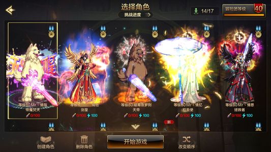 地下城与勇士：起源狂战士 13.1W以上抗魔值 2满级角色