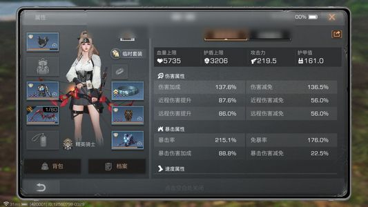 明日之后【79级庄园】共创一区，给钱就出