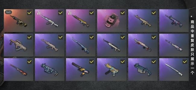 绝地求生（PUBG）生存等级45 名誉等级2 成长武器1 载具3 枪皮30 成品号 诚信交易