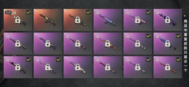 绝地求生（PUBG）生存等级1679 名誉等级2 成长武器1 载具15 枪皮107 绝地求生（PUBG）成品匹配号