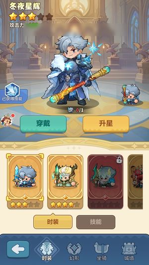 永远的蔚蓝星球【20111战力】带冒险家带两个国王技能21暴击