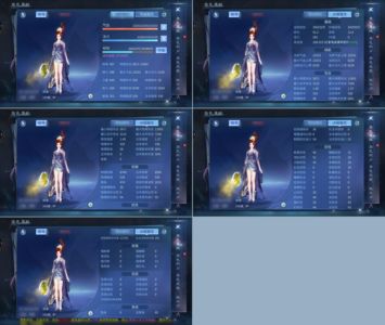 倩女幽魂【142级侠客】9套侠客单绝技