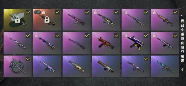 绝地求生（PUBG）生存等级13 名誉等级2 成长武器1 究极1 载具4 枪皮123 异色时空M4两级、金面套装等