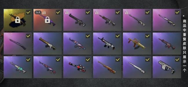 绝地求生（PUBG）生存等级86 名誉等级2 成长武器1 究极1 载具3 枪皮52 4级黑金美杜莎