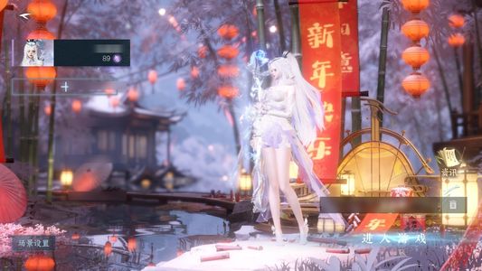 逆水寒手游【10已用天赏】便宜卖号了