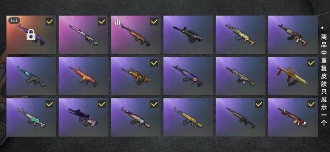 绝地求生（PUBG）生存等级20 名誉等级2 成长武器1 载具1 枪皮55 出极品吃鸡