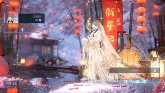 逆水寒手游【0已用天赏】逆水寒手游卖号