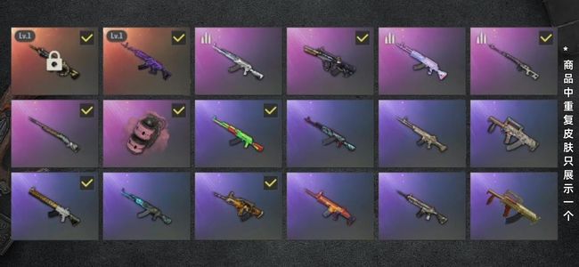 绝地求生（PUBG）生存等级107 名誉等级2 成长武器2 载具4 枪皮92 ggggg