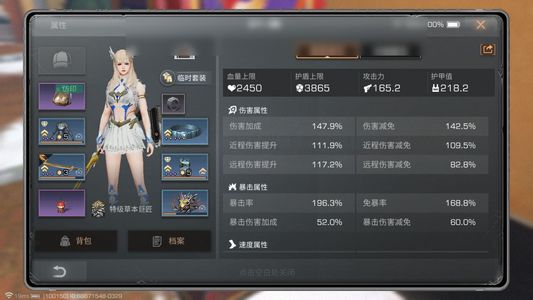 明日之后【28级庄园】高等级，百万金条