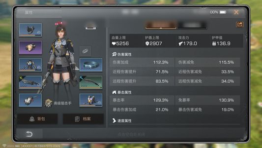 明日之后【78级庄园】明日之后共创服78级狙击手号