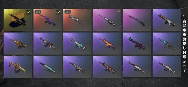 绝地求生（PUBG）生存等级1 名誉等级2 成长武器2 究极1 载具1 枪皮71 成品布加迪美杜莎带异色 249