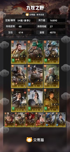 九牧之野【赛季2】双月卡，超级欧，点进去有惊喜