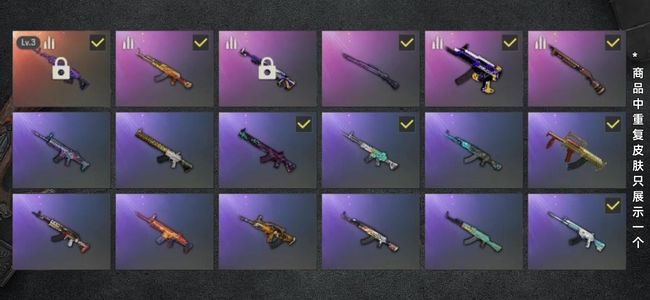 绝地求生（PUBG）生存等级33 名誉等级2 成长武器1 枪皮64 PUBG精品女团美杜莎号