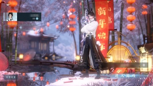 逆水寒手游【0已用天赏】退游号急出