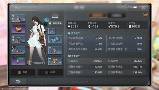 明日之后有转职卡 全十九 九阶金刀 