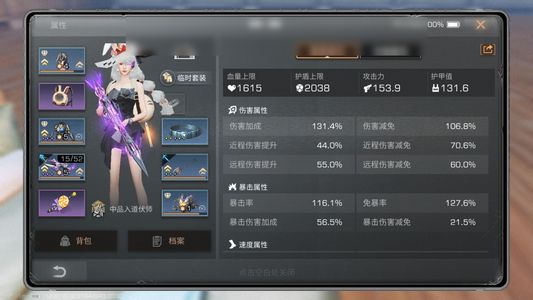 明日之后【15级庄园】明日之后回归账号